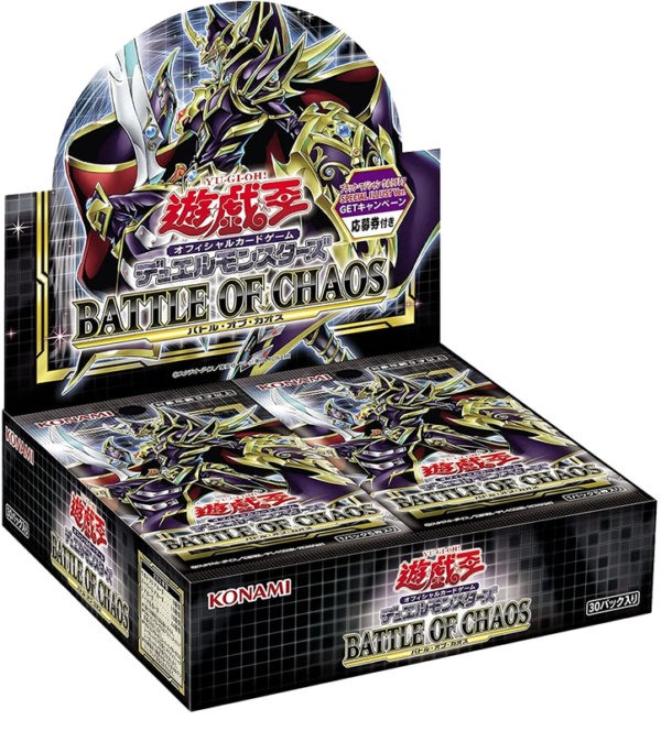 Yu-Gi-Oh! TCG: Battle of Chaos – 1st Edition – Japanese