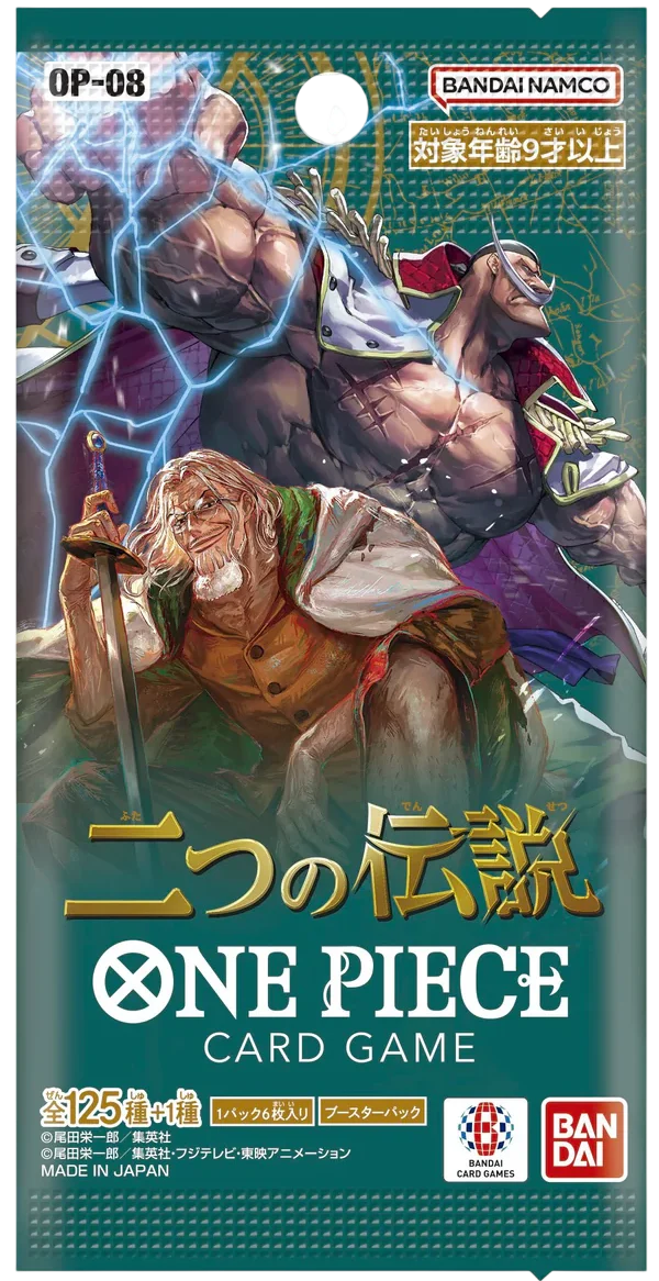 One Piece Card Game: OP-08 Two Legends – Booster Pack – Japanese
