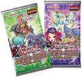 Yu-Gi-Oh! TCG – Battles of Legend Glorious Gallery Booster Box (24 Packs) – English