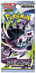 Pokémon TCG: MEGA Abyss Eye Booster Pack (M5) – Japanese