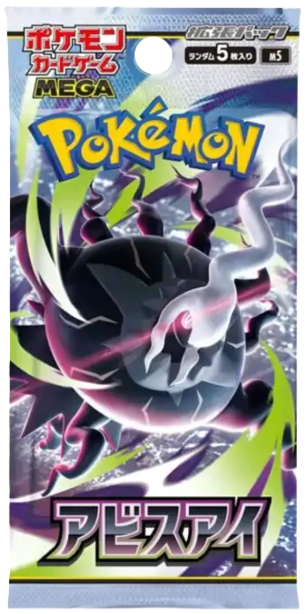 Pokémon TCG: MEGA Abyss Eye Booster Pack (M5) – Japanese